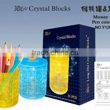 3D CRYSTAL BLOCKS MONEY BOX AND PEN CONTAINER 51PCS PUZZLE TOY Y12922041 photo-2