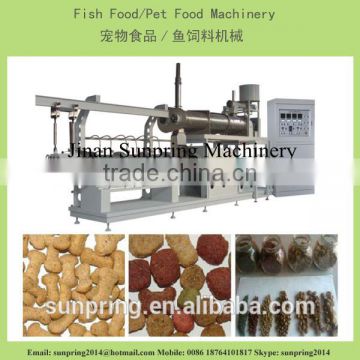 China dog pet food processing equipment