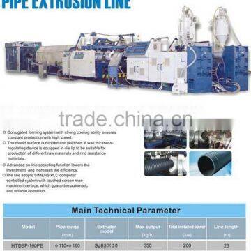 pvc single wall corrugated pipe machine