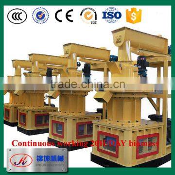 High capacity rice husk pellet mill/wood pellet mill for sale