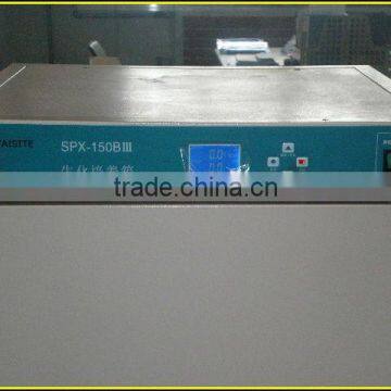 2013 Hot Sale 70/130/250L Laboratory Use Biochemistry Incubator for Germ Cell and Tissue Culturing photo-5