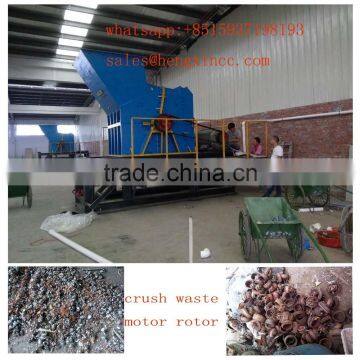 paint bucket crusher/waste disposal motor rotor crushing equipment