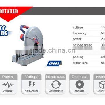 Cut off Machine Price MAKUTE Cut off Machine CM003 photo-3