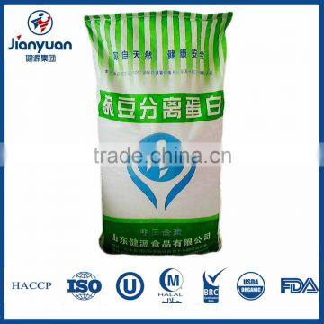 Good Quality Pea Protein Isolate photo-6