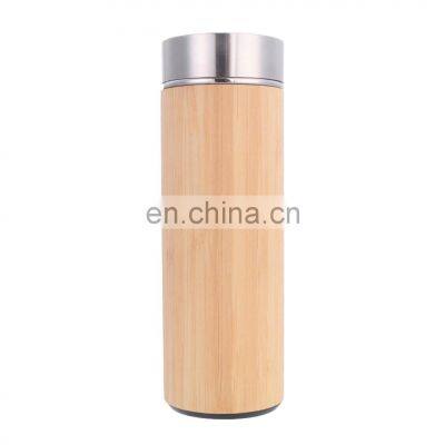 Smart 450ml Stainless Steel Bamboo Shell temperature Tumbler