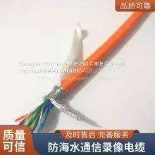 Roosen Cable Anti-seawater Communication Video Cable Anti-seawater TV Video Video Underwater Communication Telephone Line Wear-resistant Welcome Custom Bending Resistance Long Service Life photo-5