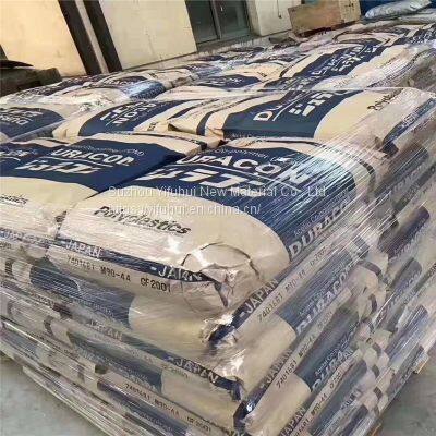 Zipper POM Granules Polyacetal POM Granules POM M90-44 photo-2