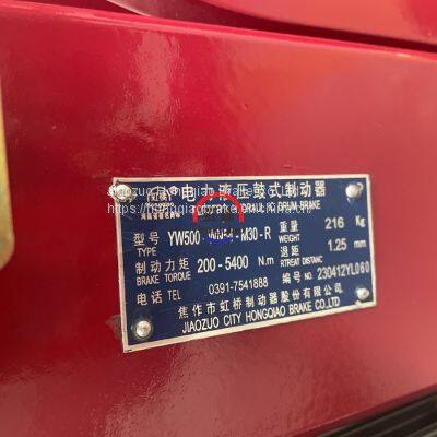 Electric-Hydraulic Thruster Block Brake YW500 Series Industrial Brake photo-5