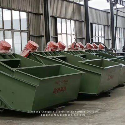 HGM Activated Vibration Coal Feeder photo-2