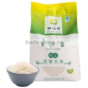 50kg 100kg white rice bags,sacks,raffia with color printing