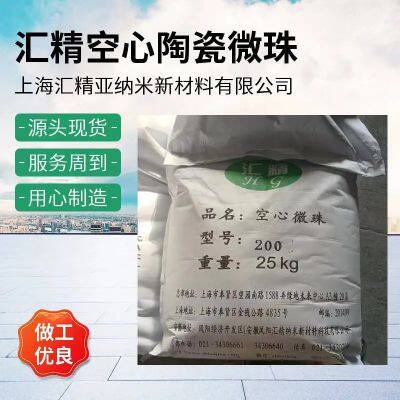 CenospheresZeeospheres photo-5