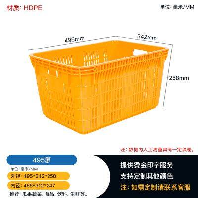 Transport Circulation Basket, Plastic Frame, Thick-walled Material, Fruit Basket, Blue Plastic Fram photo-3