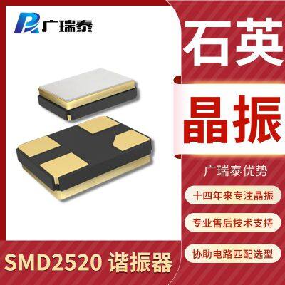 SMD2520 Passive Quartz Crystal Resonator 24M 26M 27M China Factory Wholesale