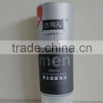 Diameter 50mm cosmetic tube with silkscreen and offset printing,PE extruded tube