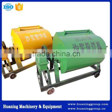 Good Quality Portable Small Mortar Mixer in New Condition