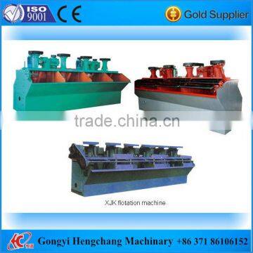 Hengchang Mining ore air flotation machine