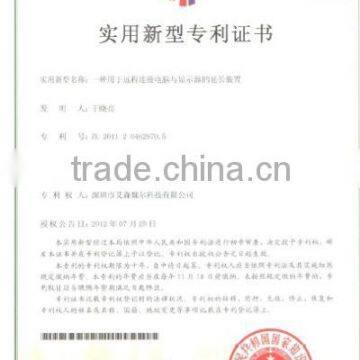 Patent of HDMI Extender