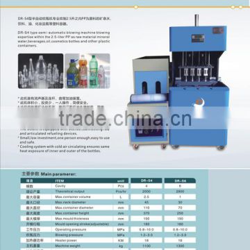 PET bottle making machine