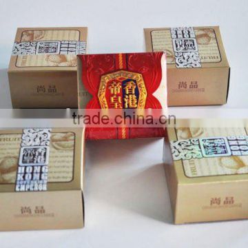 food packaging box