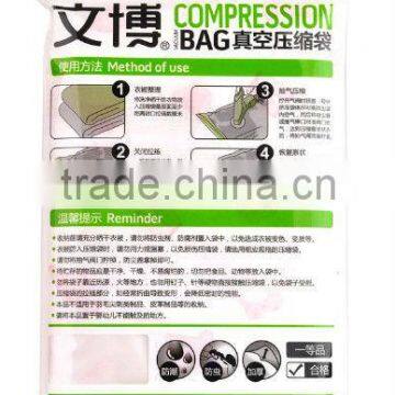 dustproof vacuum packing bag for clothes