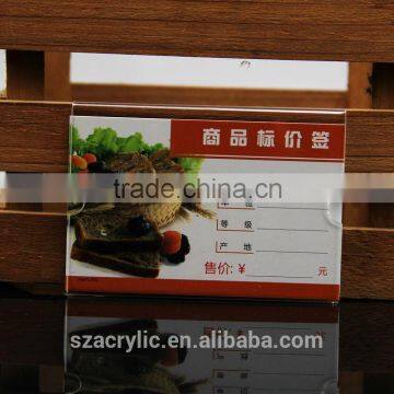 On sale!Acrylic price tag holder for supermarket