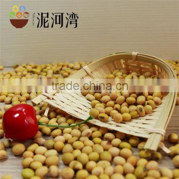 2016 Crop NON-GMO yellow Soybean / soy bean for oil/tofu/animal feeds organic