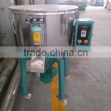 Nanjing Haisi Plastic Raw Material Mixer photo-3