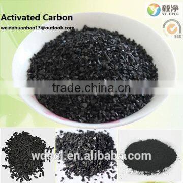 2016 Lowest Price Splendid Granular Nut Shell Activated Carbon for Removing Mercury photo-5