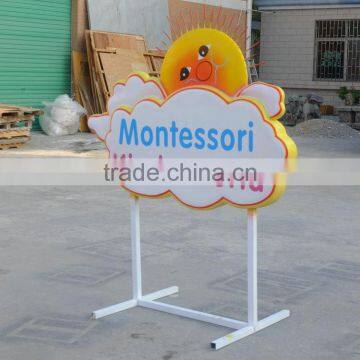 Giant Kindergarten Advertising Board Sculpture photo-2