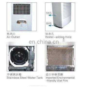 Stand Floor Office Air Humidifier JDH-04 With CE Air Cooler With Wet Film photo-3
