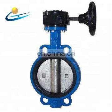 China best factory price ductile iron cast iron water butterfly valve with worm gear actuator wafer butterfly valve