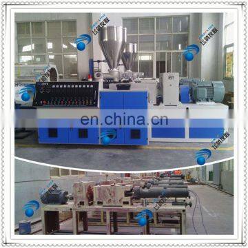 Machine for Making Plastic Product photo-2