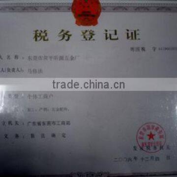 tax registration certificate