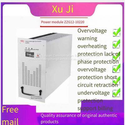 XJ ZZG12B-10220 DC screen power supply charging module high-frequency switching rectifier ZZG12A-10220