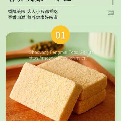 Low Sugar and High Calcium Mung Bean Cake Chinese Pastry photo-3