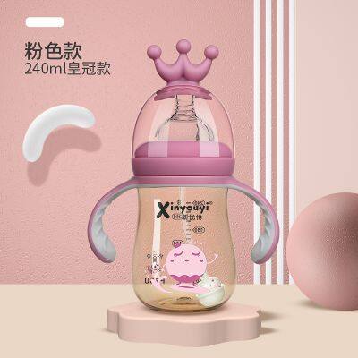 Malaysia Baby Feeding Bottle Ppsu Bottle Breastfeeding Ppsu Bottle Plastic Bottle BPA Free photo-2