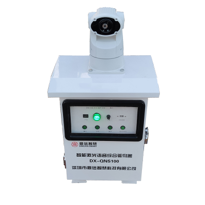 Outdoor Waterproof Laser bird Deterrent for Agriculture/Transformer Substation