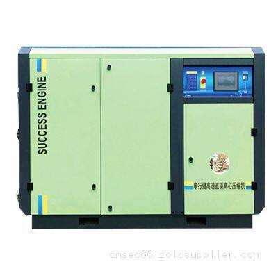 High Speed Direct Drive Centrifugal Air Compressor