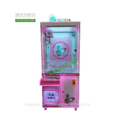 Claw Machine for Grabbing Stuffed Toys (dolls) photo-2