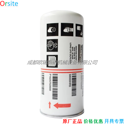 1625752600 Atlas copco oil filter