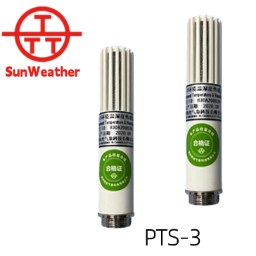 PTS-3 Environmental Temperature and Humidity Sensor RS485 Output Temperature Humidity Sensor 4-20mA Smart Environmental Monitoring
