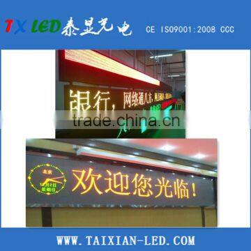 P10 outdoor dull color red and green led module with 5v40a power supply and Tf control card