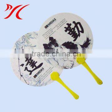 colorful PP fans for promotional |pp colorful foldable fan