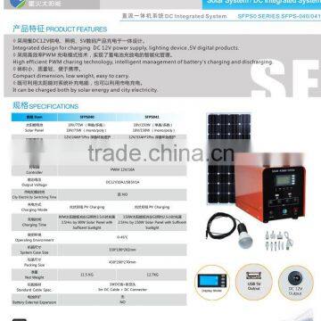 SFPS040 Portable 80W 90W Solar Energy System/solar Panel System photo-3