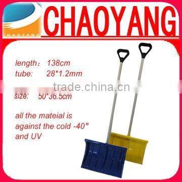 Aluminium tube Snow shovel against the cold below 40degree