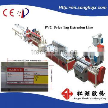 PVC Price Holder Profile Making Machine / PVC Price Holder Profile Machine Supplier