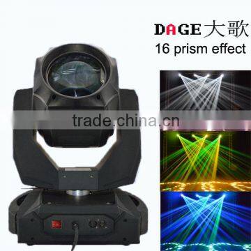 DAGE powerful beam 300 christmas decoration light