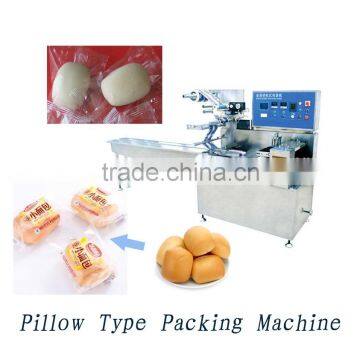 GZB-260 Dry Food Packing Machine