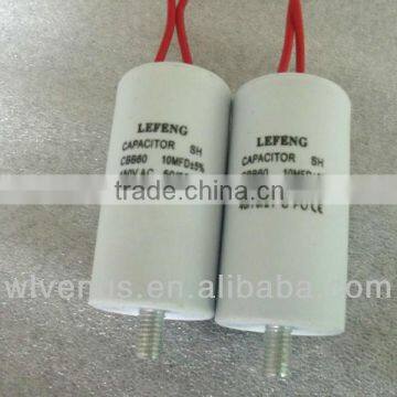 white plastic case cbb60 6uf 10uf capacitor