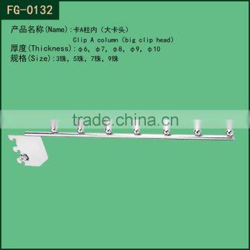 China suplier alibaba express high quality clothing hook with 7-balls clip A column